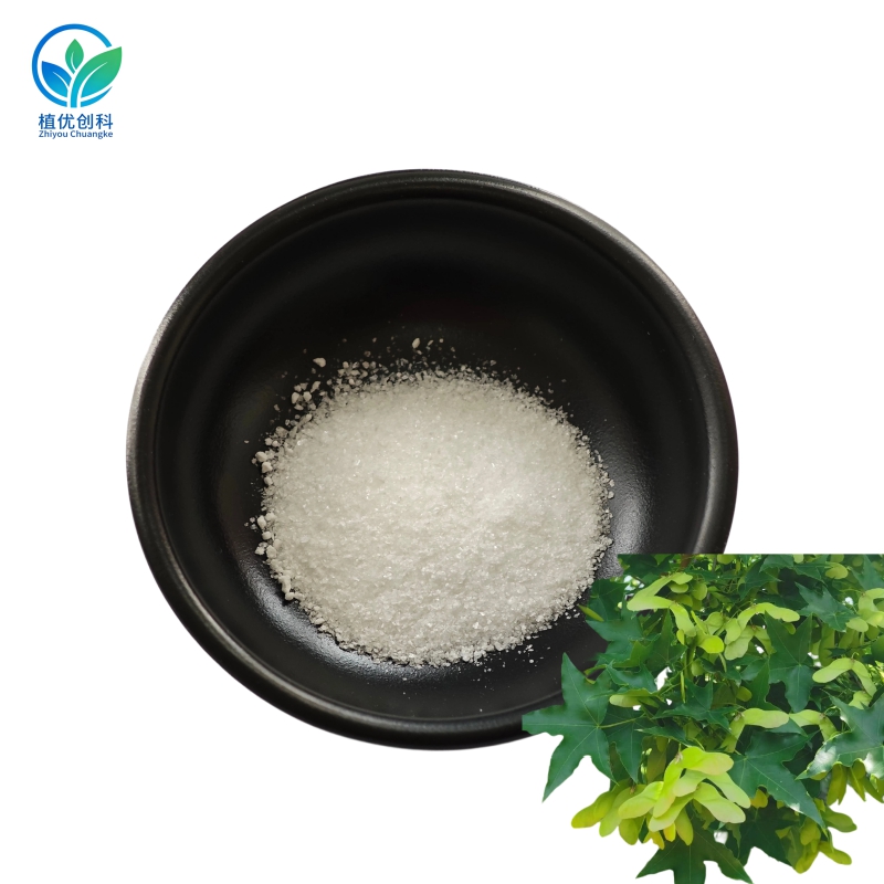 元宝枫提取物（神经酸）