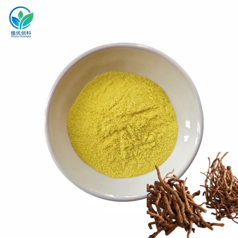 卡瓦提取物30%卡瓦内酯