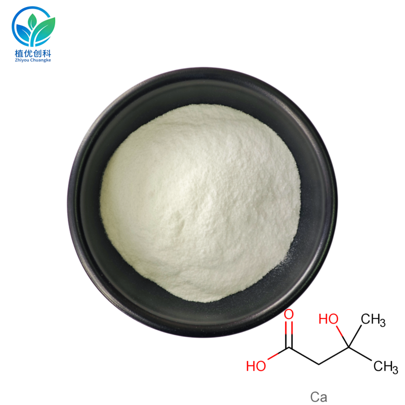 HMB-Ca（β-羟基-β-甲基丁酸钙）