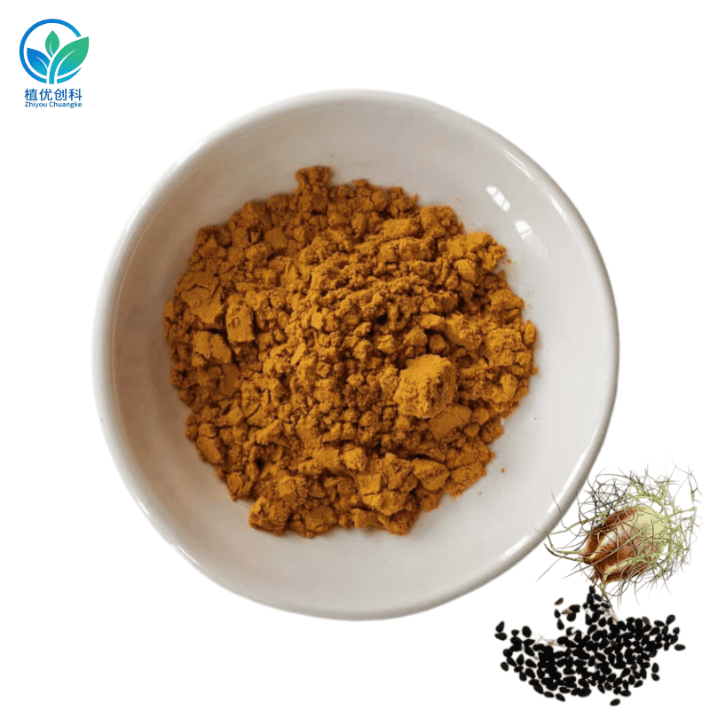 黑种草提取物(百里香醌)