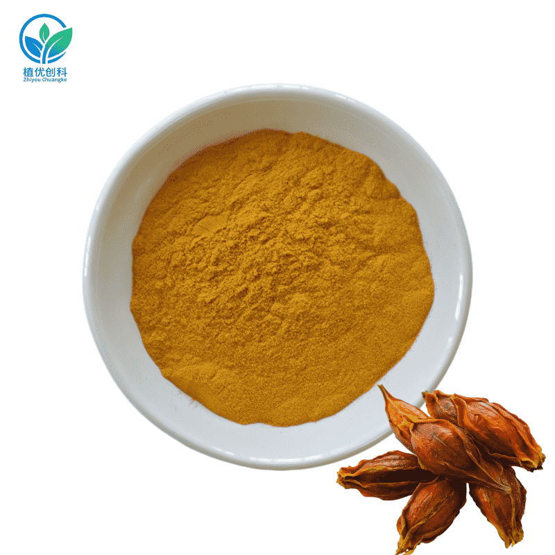 栀子提取物